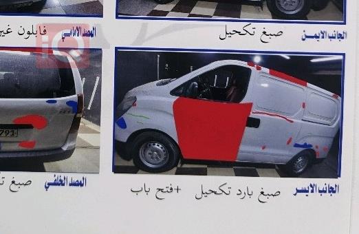 هيونداي ستار اكس